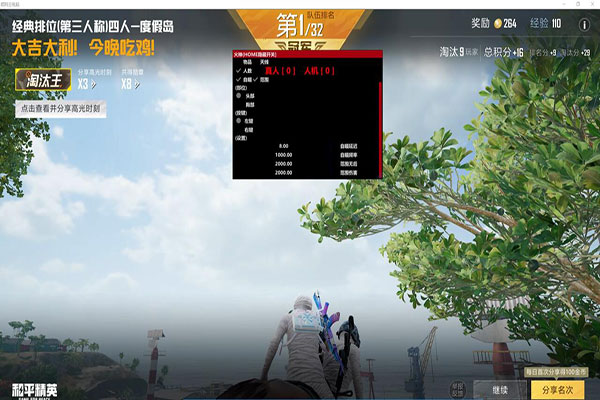 CF怎么把外挂删除软件效果